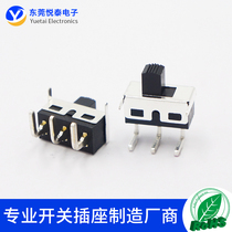  SS-12D11 High current toggle switch Two-speed three-legged curved foot 2-speed power switch foot distance 4 7mm