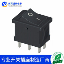 15*21 Ship switch two-speed six-pin black power supply power supply equipment switch CQC VDE UL certification
