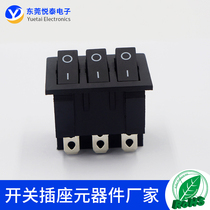 KCD9 Three-row ship-shaped switch Triple 9-pin 2-speed rocker power switch 16A250V high current ship-shaped switch
