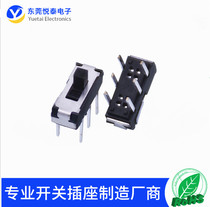 MS-22D18 toggle switch 2P2T 6 foot pull MS-22D16 toy switch small toggle switch