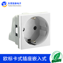 European card socket German embedded socket European standard card power socket German standard card socket module