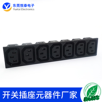 LZ-F-7L multi-connected AC power mother socket C13 female socket 7-card type mother holder PDU cabinet socket 10A250V