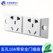 National standard industrial assembly line socket two new national standard five-hole 10A with safety door aging rack power socket