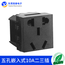 36*36 card type embedded 10A two or three plug with safety door new national standard five hole socket module ac power socket
