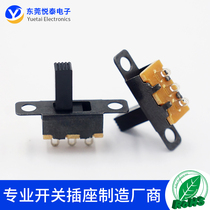 SS-12F15 2-speed toggle switch 3-foot 2-speed straight handle vertical electronic toy slide switch high-quality environmental protection