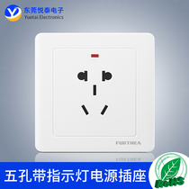 Electric vehicle charging pile socket battery car charging station five holes with indicator light outdoor charging power socket