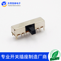  SK-43D09 3-speed side dial toggle switch 16-foot horizontal sliding switch 4 fixed feet 3-speed power switch