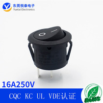 Round switch 23mm full circle two-speed 2-pin Boat Rocker power switch small appliance switch power switch 16A