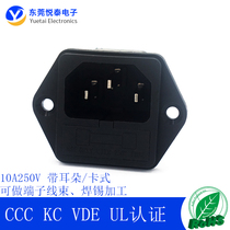  AC power socket HC-99 pin word two-in-one socket with ear with insurance Ultrasonic medical equipment socket
