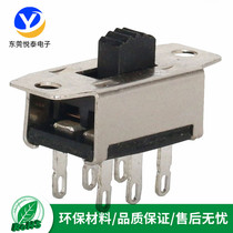 SS-22G08 Toggle Switch Straight Handle Slide Switch Toys Switch High Current Switch