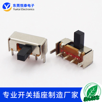 SK-12F14 2-speed toggle switch 3 pin horizontal band switch single row side dial sliding power switch