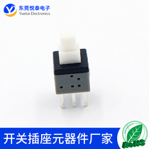 Self-locking switch 5 8*5 8mm double-row in-line six-leg straight handle vertical 5 8*5 8 micro self-locking key switch