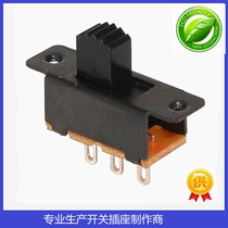 SS-12F13 toggle switch slide switch toy radio band switch 1P2T