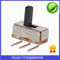 SS12D03 Curved foot toggle switch Three-legged 90 degree curved foot side dial horizontal switch Toy switch