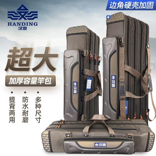 汉鼎 Рыболовный пакет пакет 3 слоя из 4 слоев рыболовной шестерни.