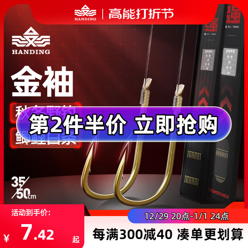 Handing crucian fish hook golden cuff with prill-free fish hook-wire double hook wild fishing rig tie-up short sub-wire sleeves crochet hook-Taobao