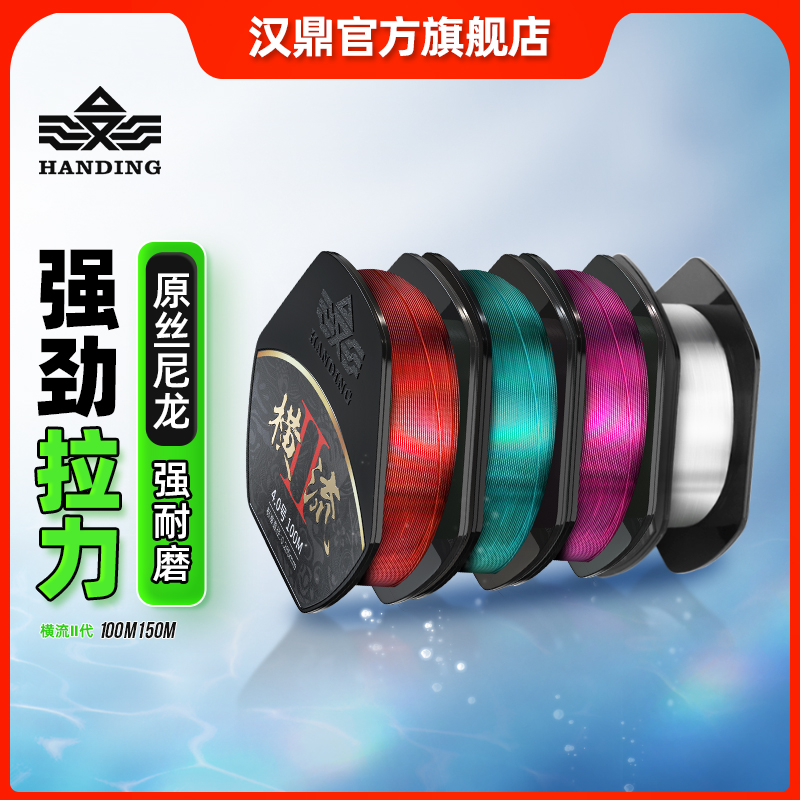 ハンドリング釣り糸メインラインサブライン大物釣り海ロッドクロスフローライン釣り強い張力プラットフォーム釣りルアーナイロン釣り糸