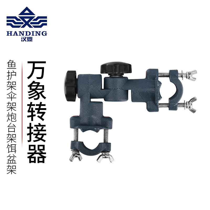 Han Ding fishing chair Vientiane adapter multi-functional large fishing chair turret frame fish guard frame bait basin frame umbrella frame chair stool accessories