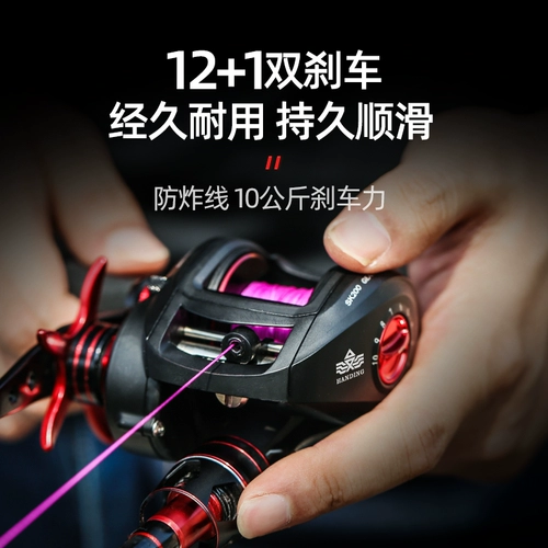 汉鼎 Углеродная дорога азиатский полюс набор удаленного выстрела шестерна ручка стержня, рыбалка для капель воды, бросающий полюс дороги Призрак призрак