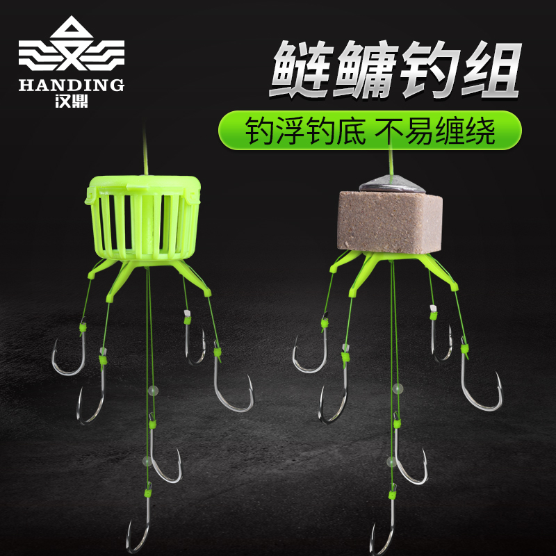 Han Dingchao Sky Hook Silver Carp Hook Float Fishing Silver Carp Silver Lining Special Blast Hook Suit Water Strange Fishing Hook Water Thunder Fishing Cage Fishing Group