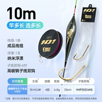 Набор поплавков с крючком для длинной лески длиной 10 м.