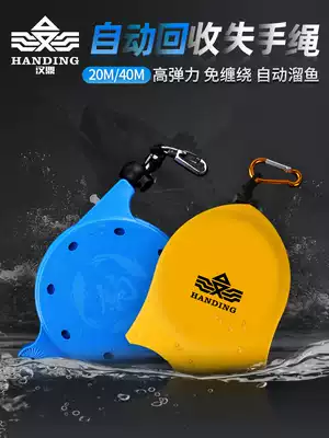 Handingfishing missed rope Automatic retractable and retractable box fishing rod rod rope Fishing gear Fishing put rod leaping fish device