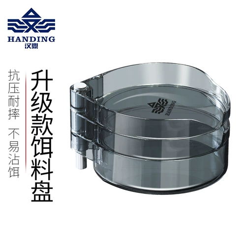 [Специальное зазор предложения] Гансинговая приманка Универсальная приманка бассейн.