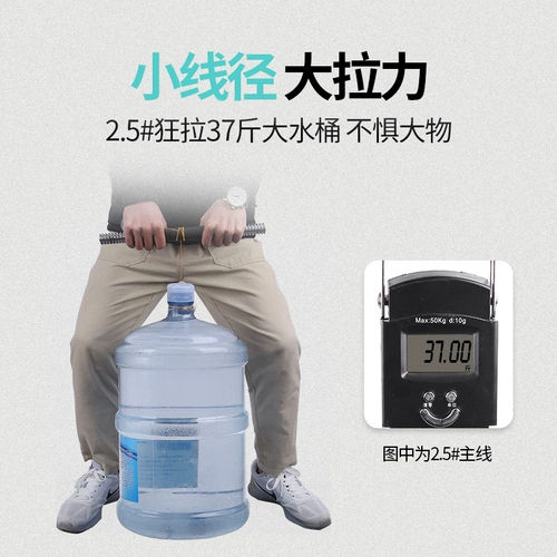 汉鼎 Линия ограбления рыб Flying Fish Не раскатайте супер громкость Super Lattage Подлинную линию Diaoyu Main Line PE Line Line