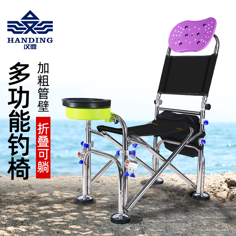 Handing fishing chair fishing chair folding multifunctional table fishing chair fishing stool fishing gear portable fishing chair