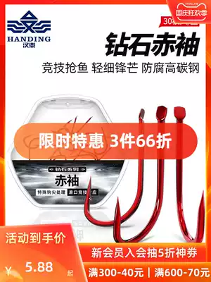 Handing Diamond red sleeve with barbed fishing hook fishing supplies fishing hook fishing accessories hook 30 pieces