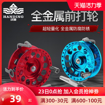 Handing front wheel Metal fishing line wheel Fishing raft fishing wheel Sea fishing wheel Fishing wheel Drain special fishing gear Fishing supplies