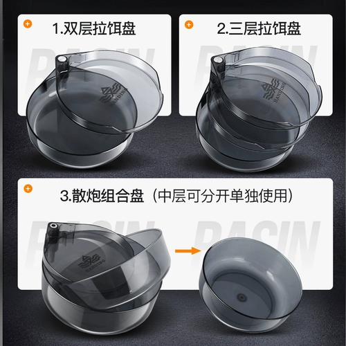 [Специальное зазор предложения] Гансинговая приманка Универсальная приманка бассейн.