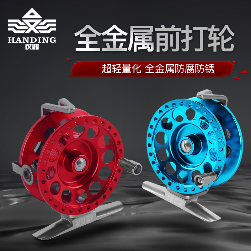 Handing front wheel Metal fishing line wheel Fishing raft rod wheel Sea fishing wheel Fishing wheel Drain special fishing gear Fishing supplies