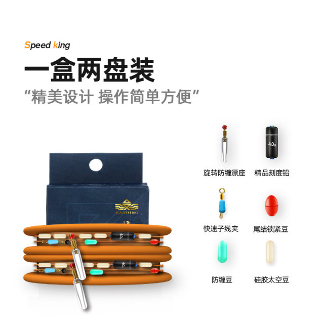 Handing boxed line set , tworolls of fishing main line , tied and easy fishing line set , ສໍາເລັດຮູບຂອງຊຸດສາຍການຫາປາໄຕ້ຫວັນສໍາເລັດຮູບ