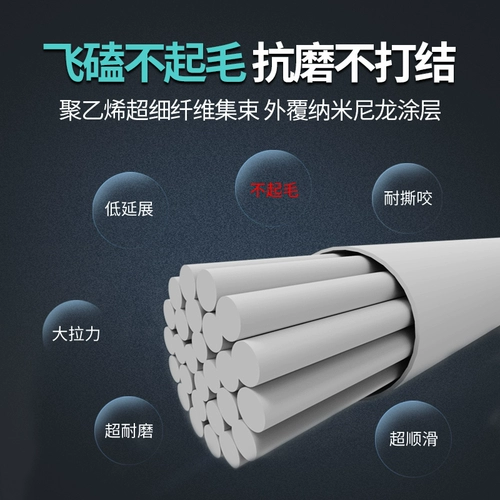 汉鼎 Линия ограбления рыб Flying Fish Не раскатайте супер громкость Super Lattage Подлинную линию Diaoyu Main Line PE Line Line