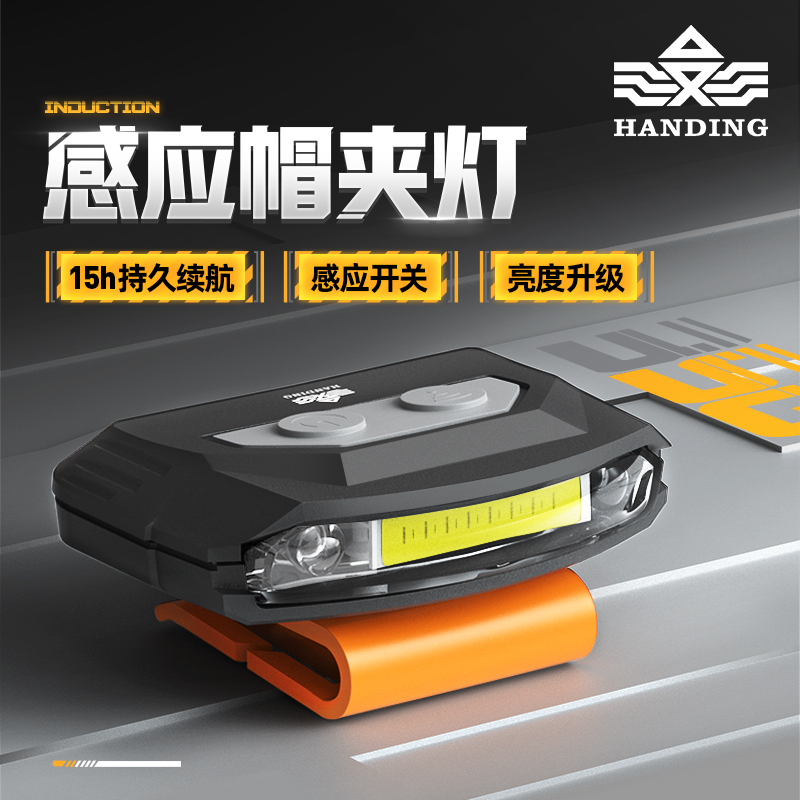 Han Tripod Cap Chuck Light Night Fishing Intense Light Charge Super Bright Head-on Waterproof Outdoor Induction Flashlight Head Lamp-Taobao