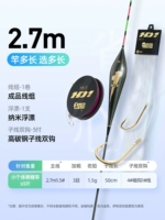 Набор поплавков с крючком для длинной лески длиной 2,7 м