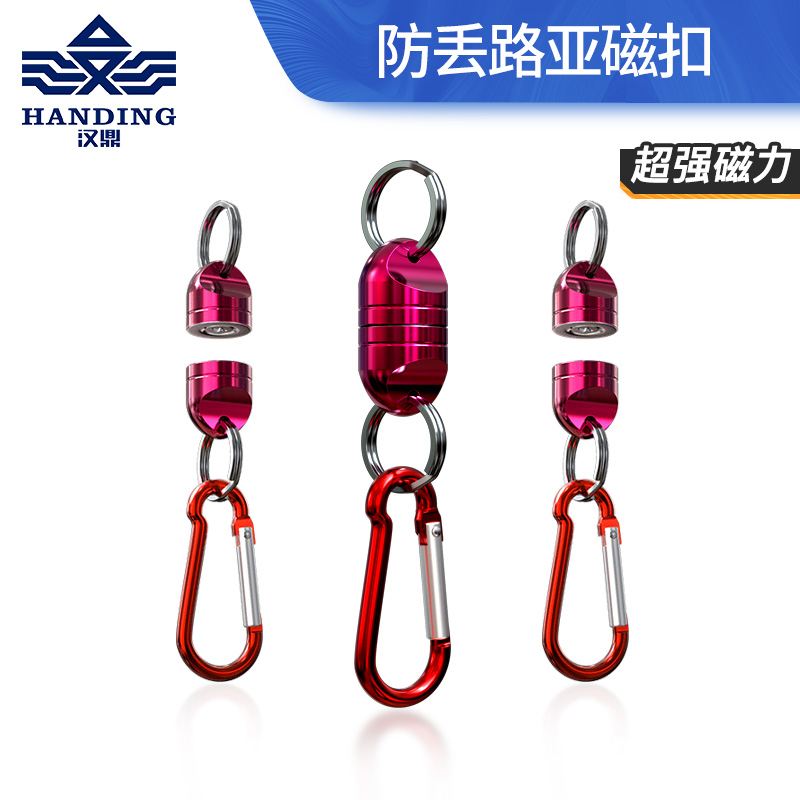 Handing multi-function magnetic buckle strong magnetic hanging buckle fishing magnetic buckle Luyaji fishing accessories quickly collect magnetic lost rope