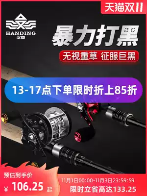 Handing Luya Gan Thunder XH super hard tuning Thunder strong pole set light and heavy thunder pole set