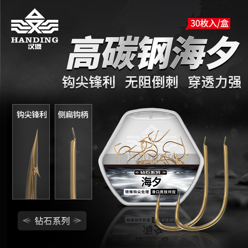 Han tripod diamond gold haisui fish hook barbed bulk box hook crucian fish small mouth fish flying fish grab 30 pieces