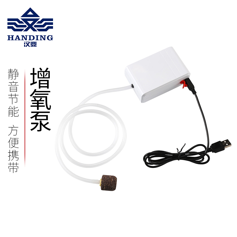 Handing oxygenation pump aquarium aerated pump aquarium aerator mute small oxygen pump fishing fish oxygen pump