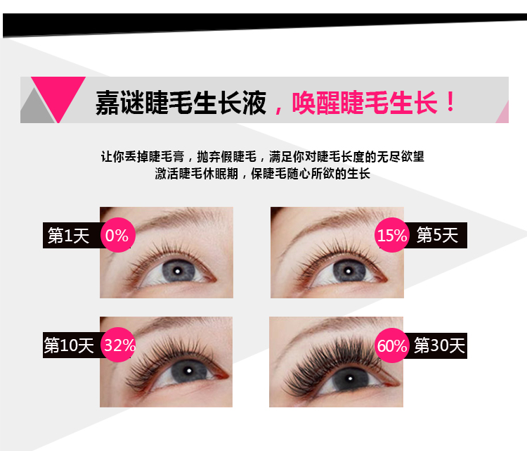 Jiazheng chính hãng lông mi tăng trưởng chất lỏng siêu mascara dài lông mày dày cong lông mi tăng trưởng chất lỏng tự nhiên tinh khiết chuốt mi the face shop