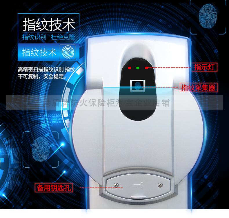 Hồng Kông Shield Guarda Fire Văn phòng tại nhà an toàn An toàn Giữ dấu vân tay thông minh - Két an toàn két bạc loại nào tốt	