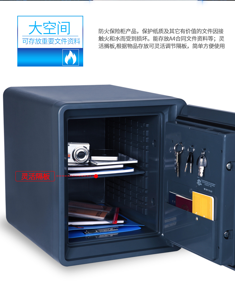 Hồng Kông Shield 2087LBC Phòng cháy nhà an toàn Văn phòng an toàn Tủ lưu trữ vân tay thông minh - Két an toàn két sắt vân tay xiaomi