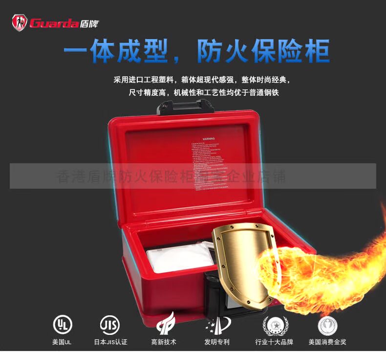 Bảo vệ an toàn hộ gia đình nhỏ phòng cháy chữa cháy mini an toàn chống rỉ chứng từ đặc biệt két bạc giá bao nhiêu