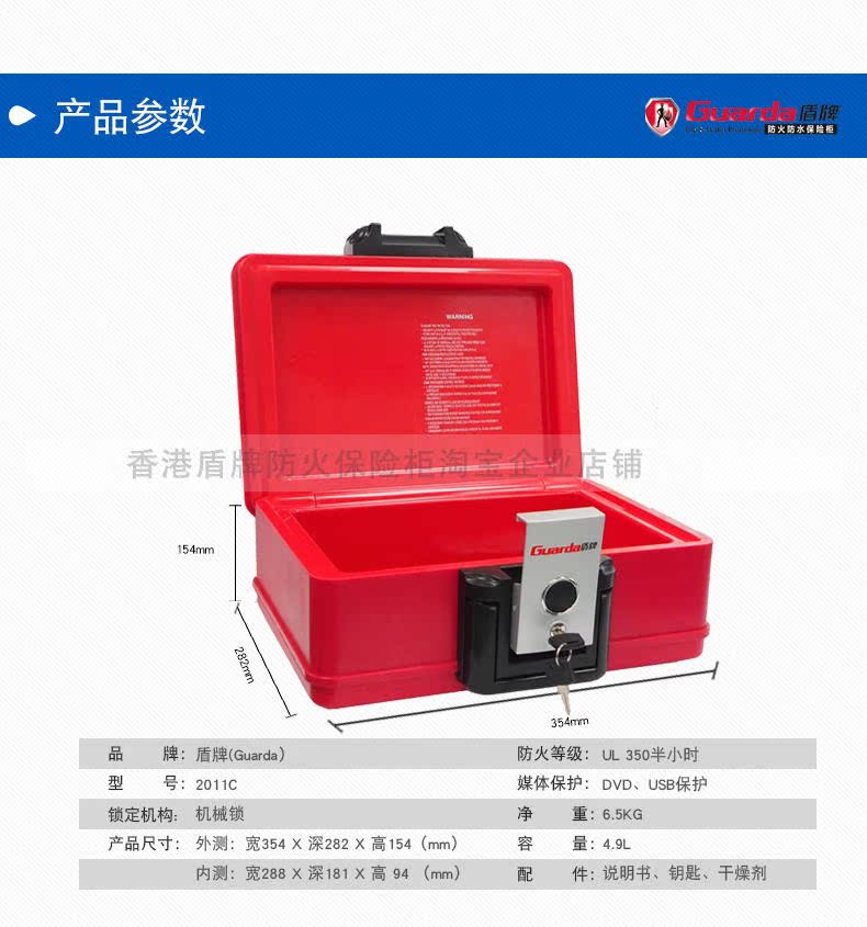 Bảo vệ an toàn hộ gia đình nhỏ phòng cháy chữa cháy mini an toàn chống rỉ chứng từ đặc biệt két bạc giá bao nhiêu