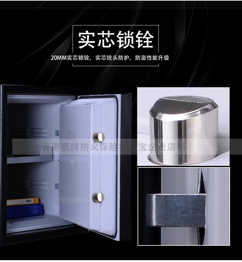 Bảo vệ an toàn văn phòng chống nước chống cháy chứng nhận hộ gia đình lớn an toàn vào các nút tường khóa mật khẩu điện tử - Két an toàn ket sat ngan hang