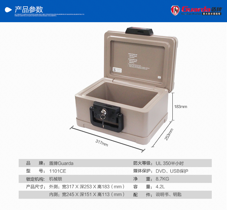 Bảo vệ an toàn chống cháy hộ gia đình Chứng nhận UL chứng nhận văn phòng nhỏ an toàn cầm tay