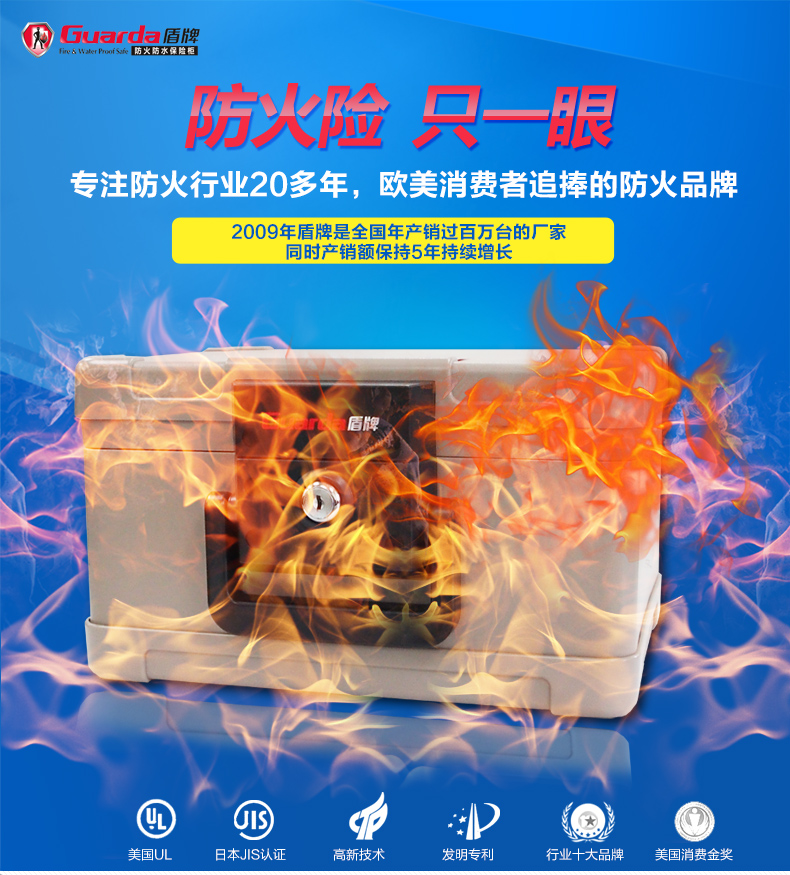 Bảo vệ an toàn chống cháy hộ gia đình Chứng nhận UL chứng nhận văn phòng nhỏ an toàn cầm tay