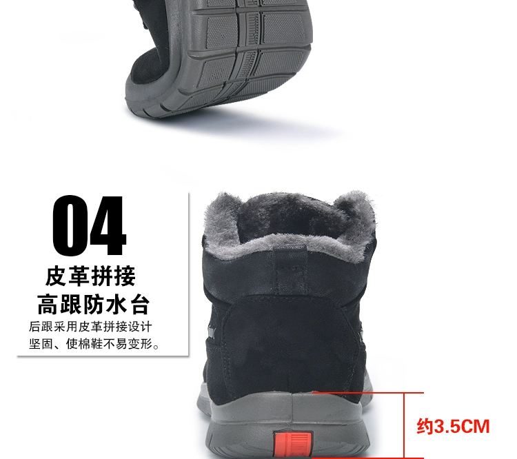 Kéo lại đôi giày cotton nam mùa đông ấm áp cộng với đôi giày nhung nam không thấm nước Giày chống thấm nước Martin đôi giày tuyết nam cao giúp giày ngắn giầy mọi